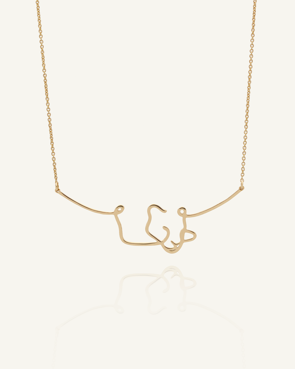 Resting Jaguar Necklace